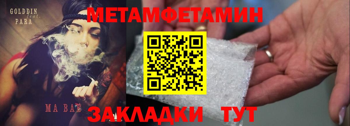Amphetamine 97% Каменск-Уральский