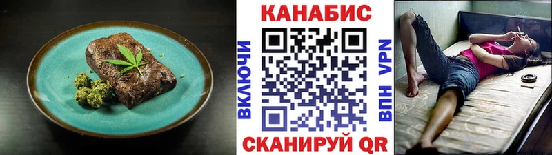 Cannafood конопля  MEGA ТОР  Каменск-Уральский 