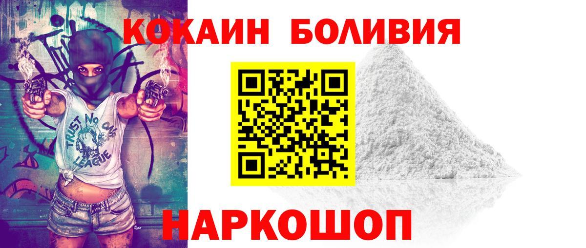 Cocaine VHQ Каменск-Уральский