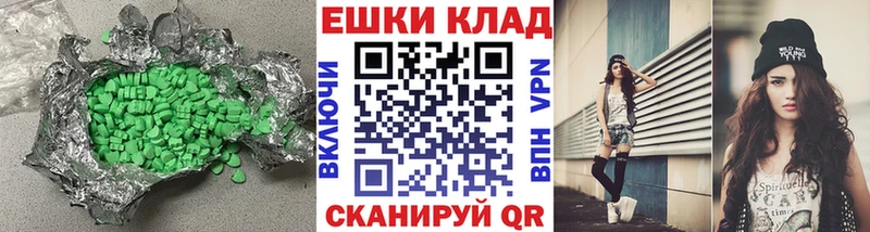 где купить наркоту  omg рабочий сайт  ЭКСТАЗИ 300 mg  Каменск-Уральский 