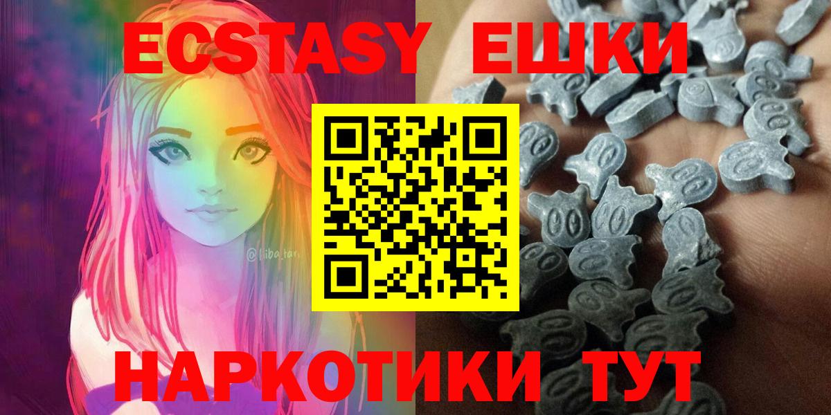 Ecstasy Punisher Каменск-Уральский