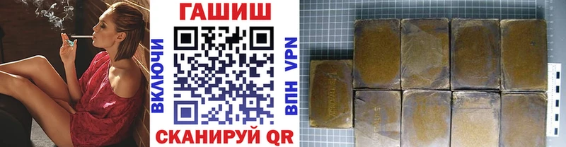 дарнет шоп  блэк спрут зеркало  ГАШ Изолятор  Каменск-Уральский 