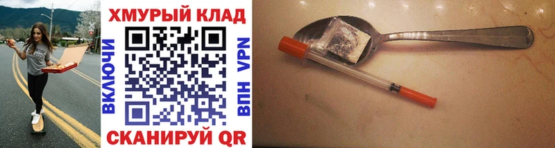 ГЕРОИН афганец  Каменск-Уральский 