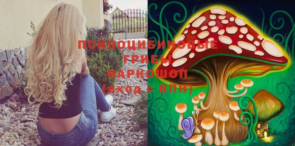 дистиллят марихуана Арсеньев
