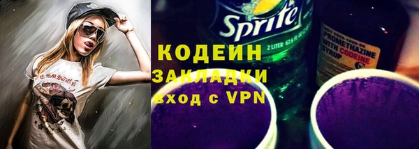 сатива Сосновка