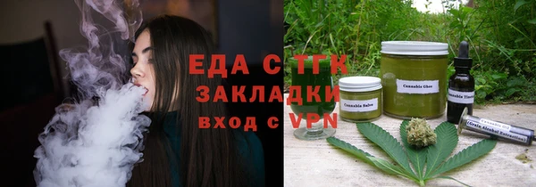 гашишное масло Армянск