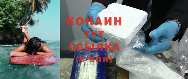 гашишное масло Армянск