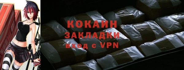 меф Сосновый Бор
