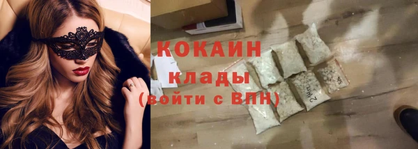 дистиллят марихуана Арсеньев
