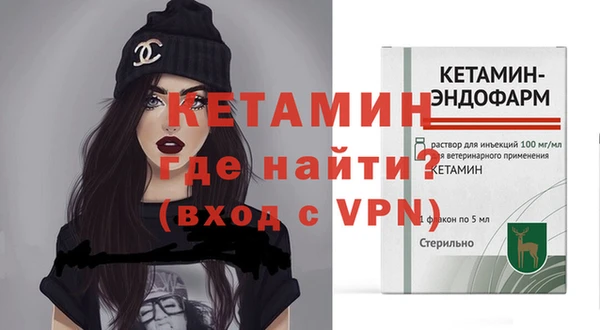 меф VHQ Алексеевка