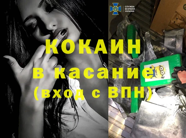 2c-b Аркадак