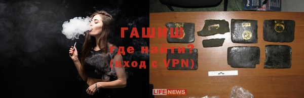 гашишное масло Армянск