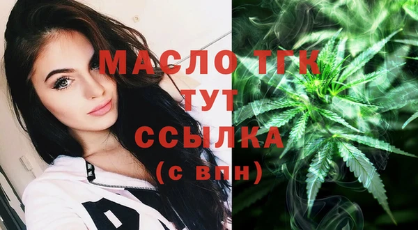 ECSTASY Абдулино