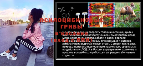 дистиллят марихуана Арсеньев