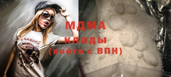дистиллят марихуана Арсеньев