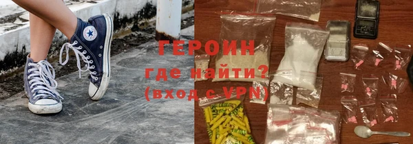 дистиллят марихуана Арсеньев