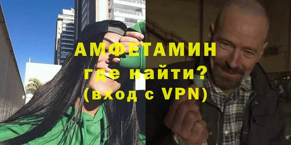 меф VHQ Алексеевка