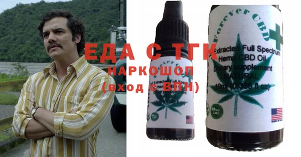 прущая мука Алзамай
