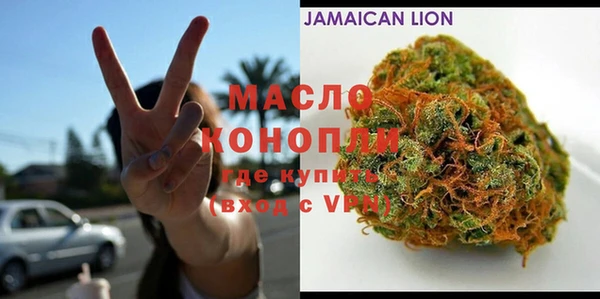 гашишное масло Армянск