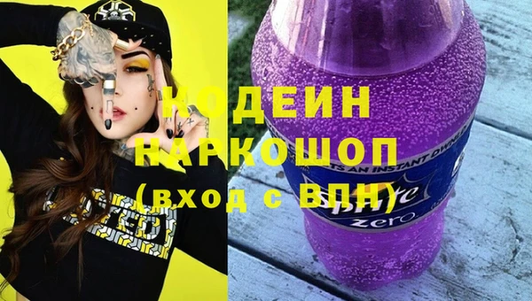 гашишное масло Армянск
