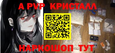 мет Кандалакша