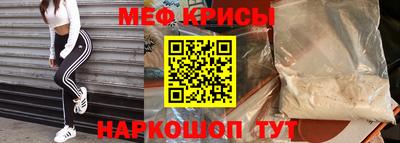 МДМА Камышлов