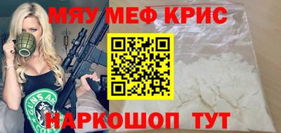 кокаин VHQ Кингисепп