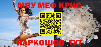 МДМА Камышлов