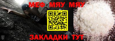 молекула духа Канаш