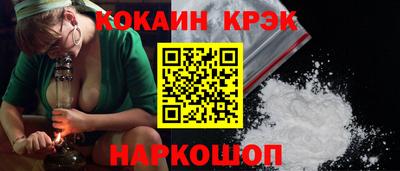 мет Кандалакша