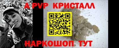 молекула духа Канаш