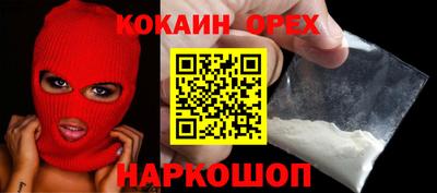молекула духа Канаш