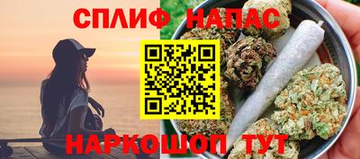 мет Кандалакша