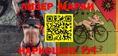 мет Кандалакша