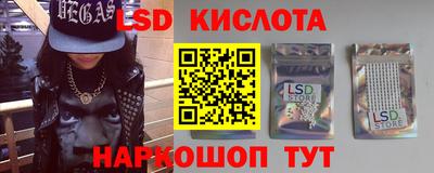 молекула духа Канаш