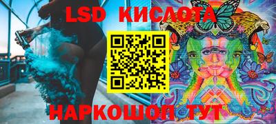 молекула духа Канаш