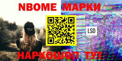 мет Кандалакша