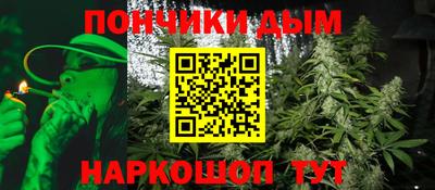 молекула духа Канаш