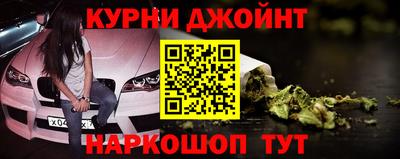 МДМА Камышлов