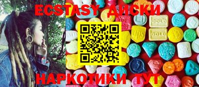 молекула духа Канаш