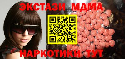 мет Кандалакша