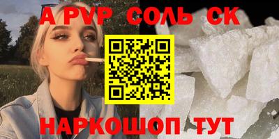 мет Кандалакша