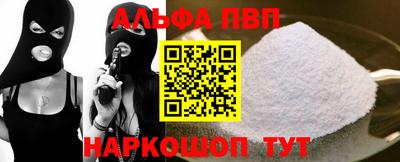 молекула духа Канаш