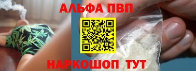 МДМА Камышлов