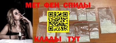 мет Кандалакша