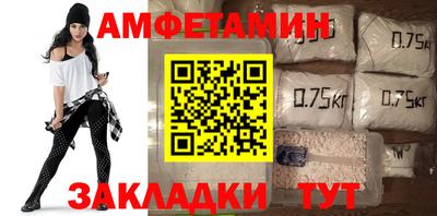 МДМА Камышлов