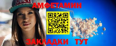 мет Кандалакша
