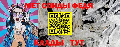 мет Кандалакша