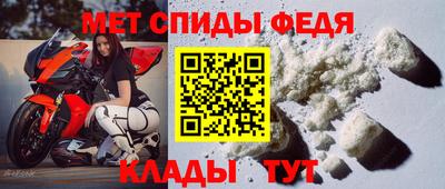 МДМА Камышлов