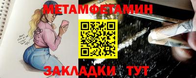 МДМА Камышлов